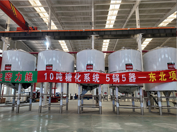 平塘精酿啤酒设备厂—5吨五锅五器糖化系统—四川项目