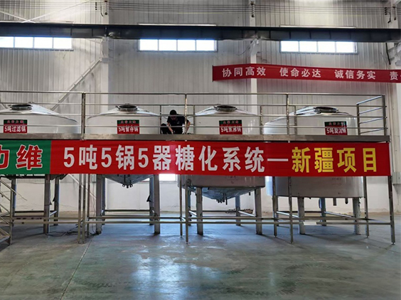 平塘精酿啤酒设备厂—5吨精酿啤酒设备—新疆项目